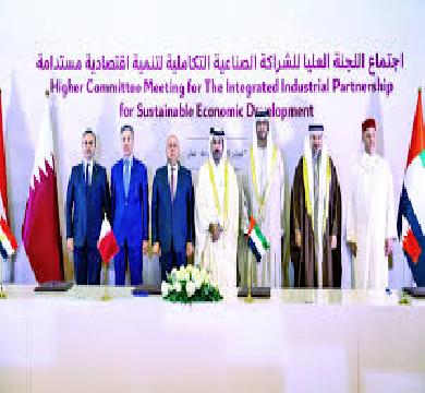 زيادة الدول المنضمة للشراكة الصناعية التكاملية الي "7 " بانضمام تركيا وقطر 